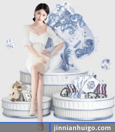 金年会 APP