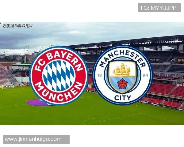 曼城与拜仁争夺雷德引援计划引发关注